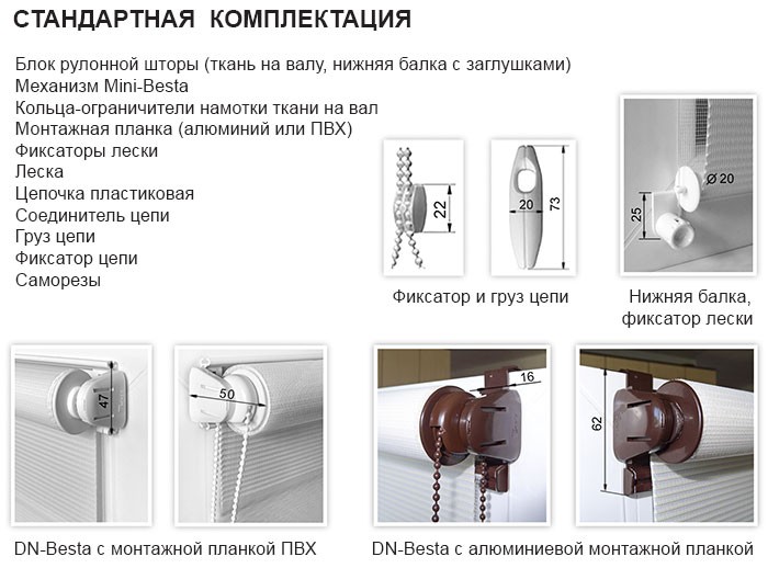 kompldn-bestastrus-700