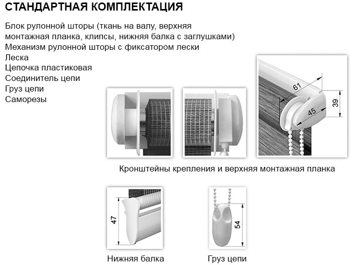 dn-19komplstrus-700