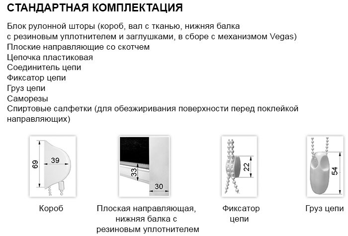 dn-mclassickomplstru-700