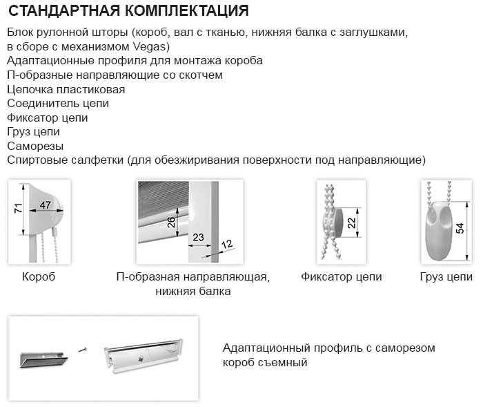 kompldn-profstru-700