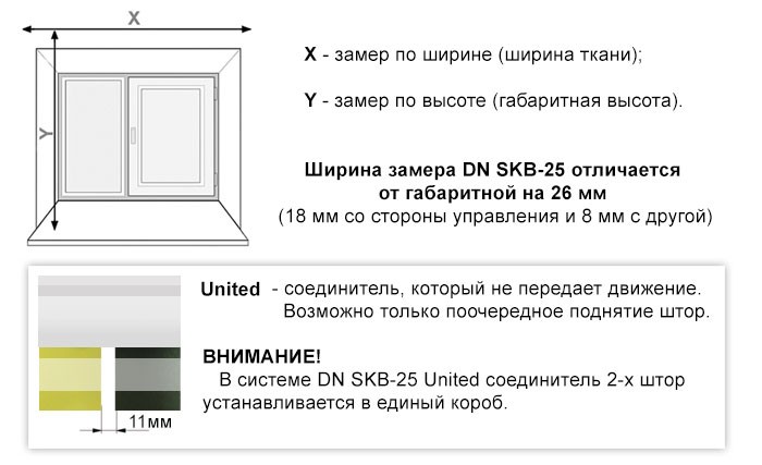 dn-skb25zamer-700