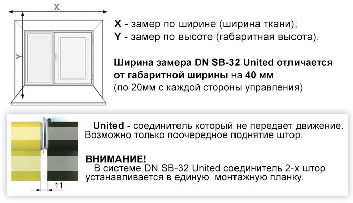 dn-sb-32unitedzamer-700