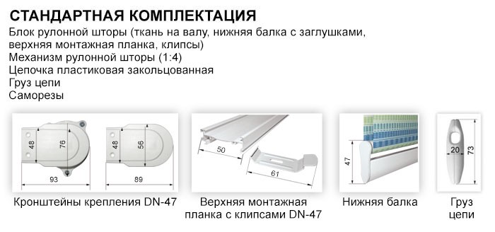 kompldn-47st-700