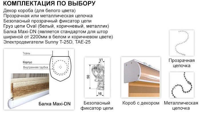 kompldn-sk-32dop-700