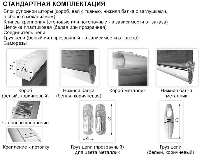 kompldn-sk-32st-700