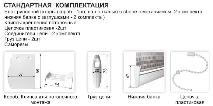 dn-skb-32unitedkomplst-700