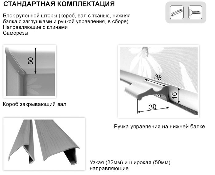 komplmansstru-700