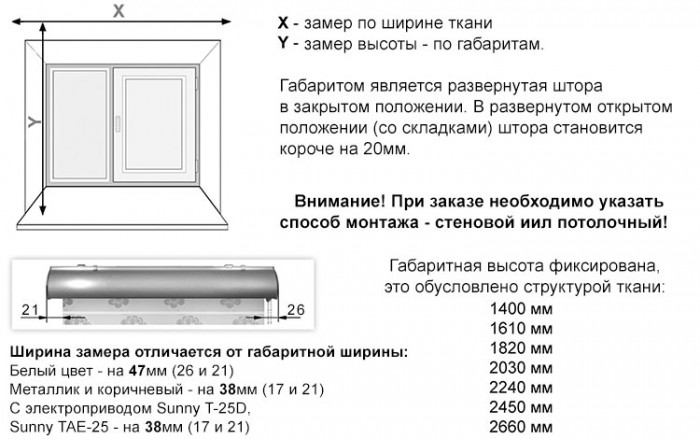 zamirrs-sk-32ru-700