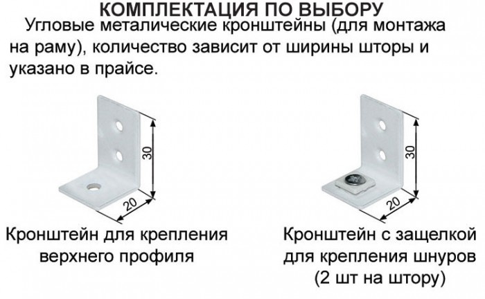 kompldopjma11-700